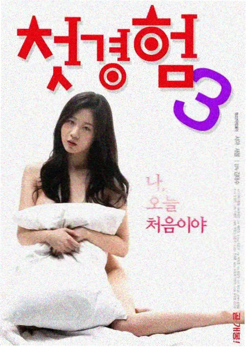 林知夏 园艺师 剧照